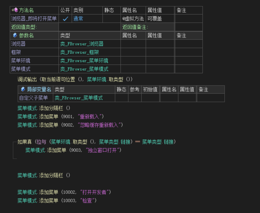 QQ20241016-172516.png