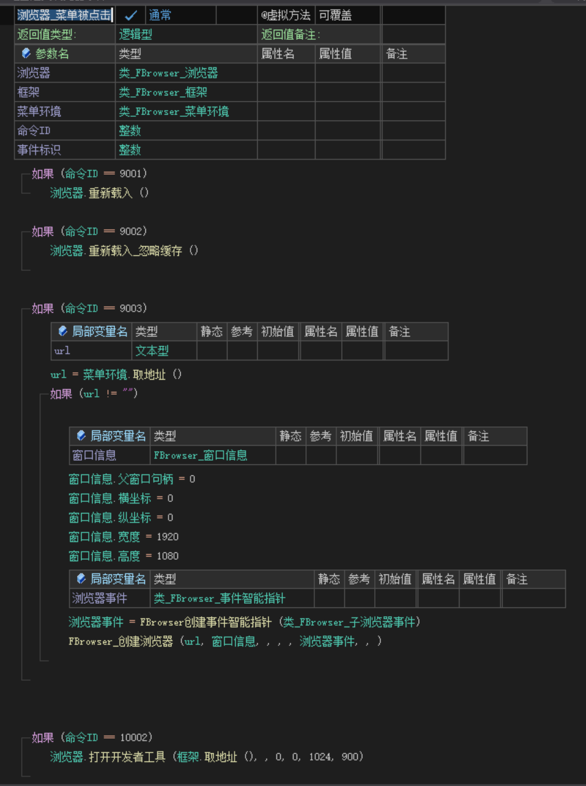 QQ20241016-172959.png