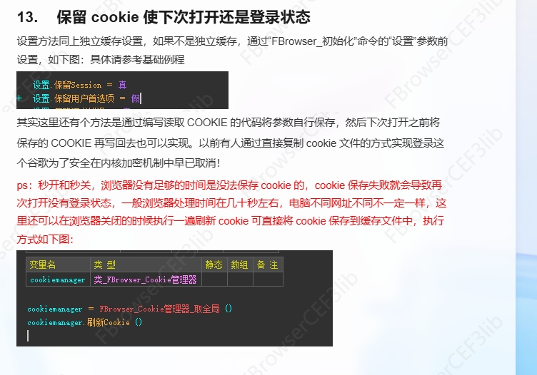 微信截图_20250217144621.png