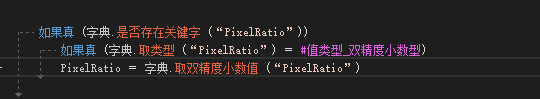 字典取双精度小数报错