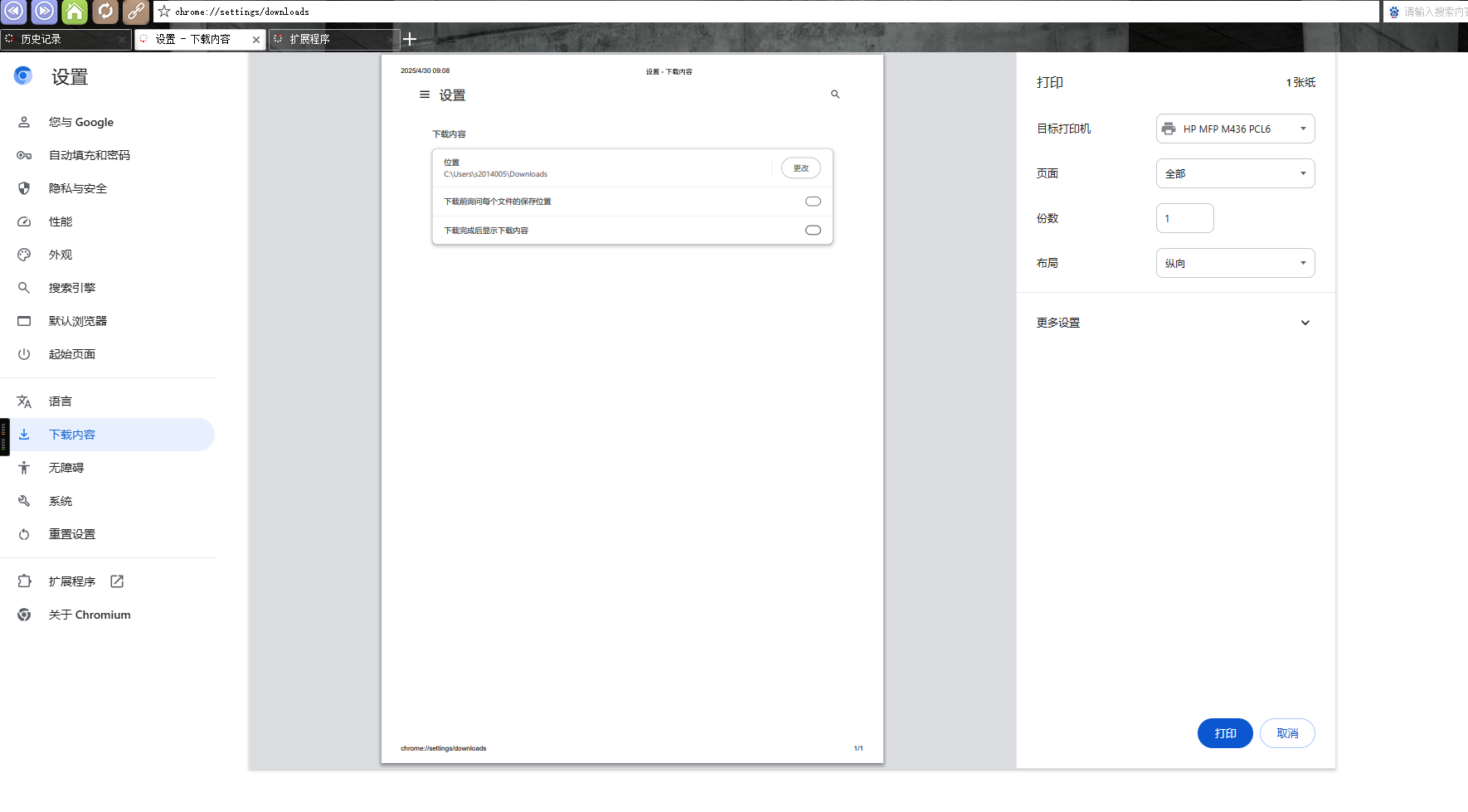 【FBro浏览器库内测】5.0版本最新封装内核支持谷歌模式创建内测开始