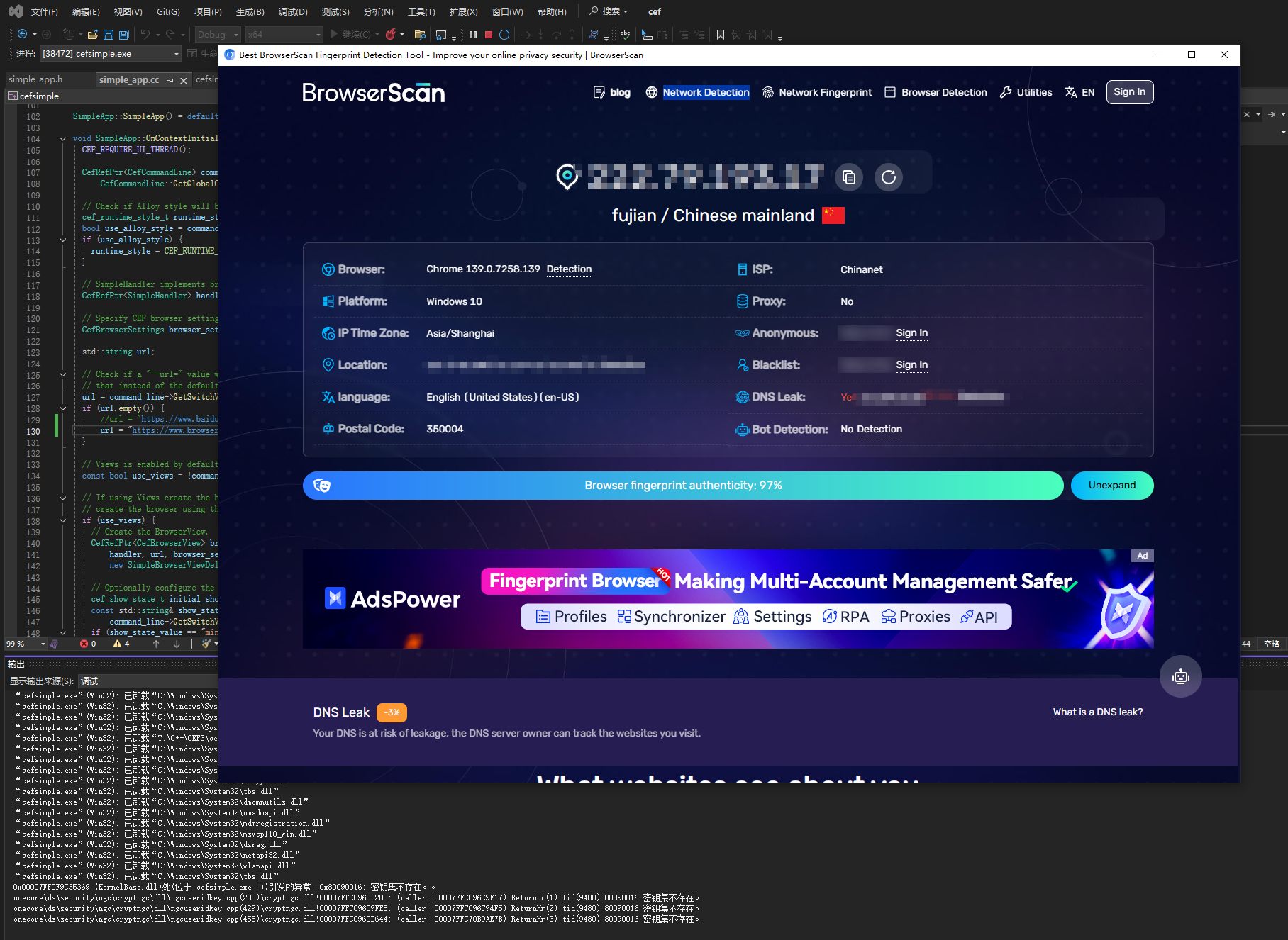 139.0.38+g7656fe3+chromium-139.0.7258.139生成解决方案报错