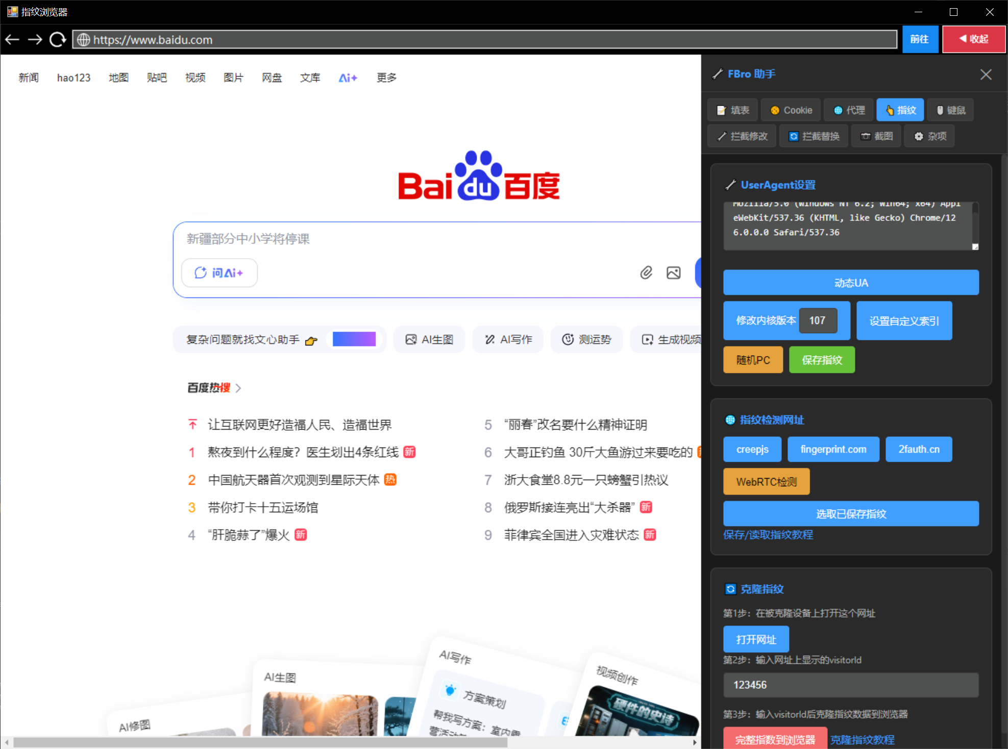 QQ20251106-112620.png