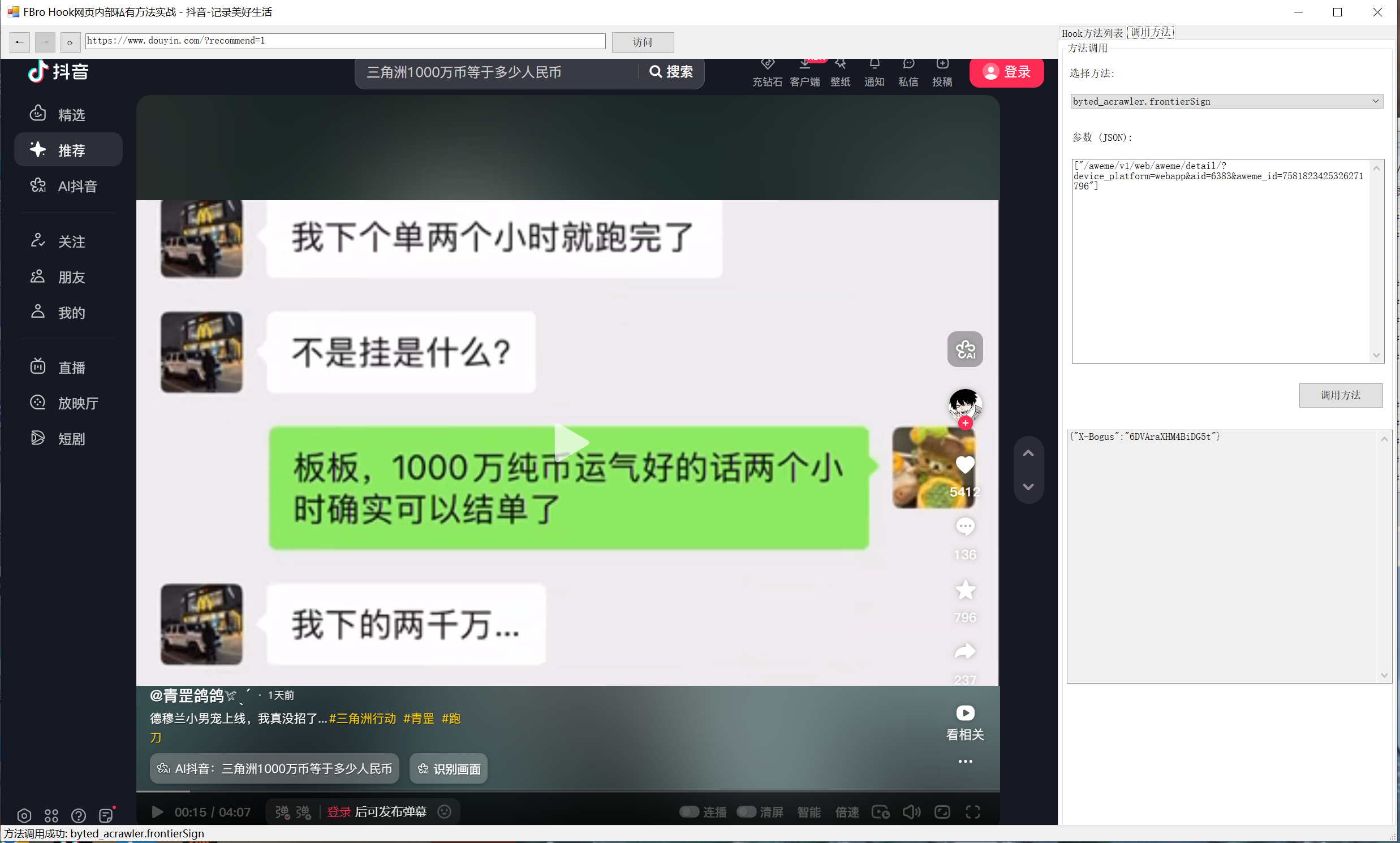 DY-2.png